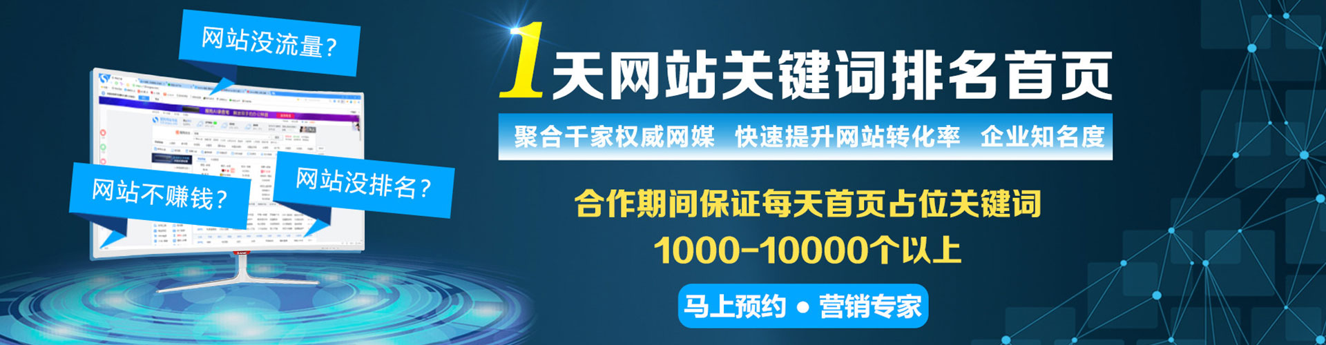 罗源朋友圈信息流