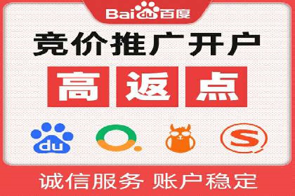 SEM广告投放策略优化：从失败到成功的转变